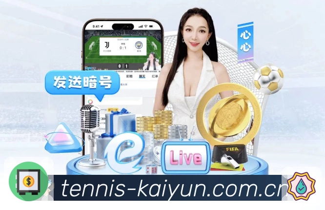 体育平台欢迎图